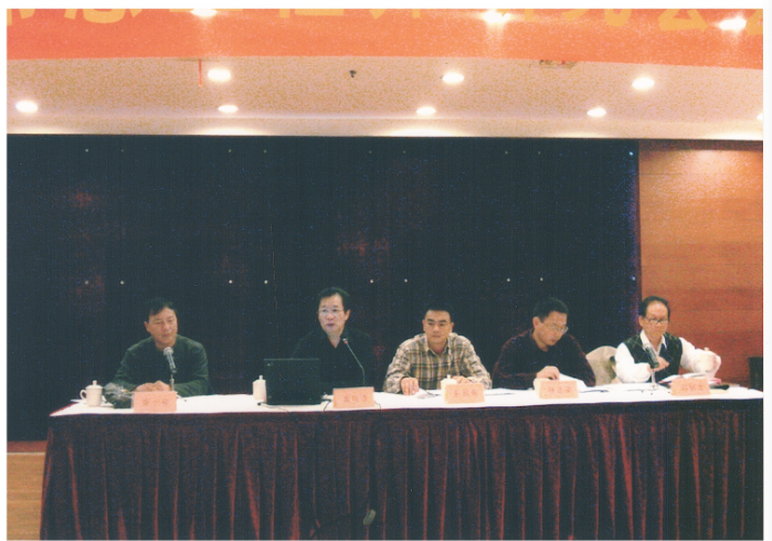 2007年年会