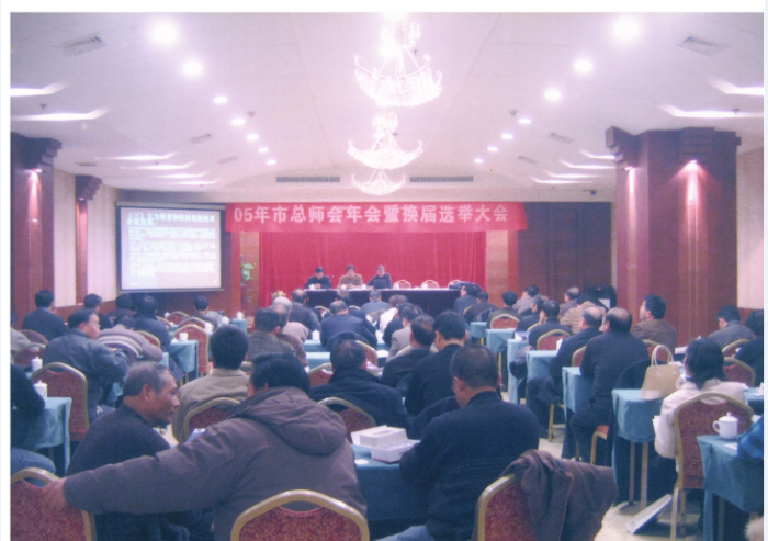 20051215年会
