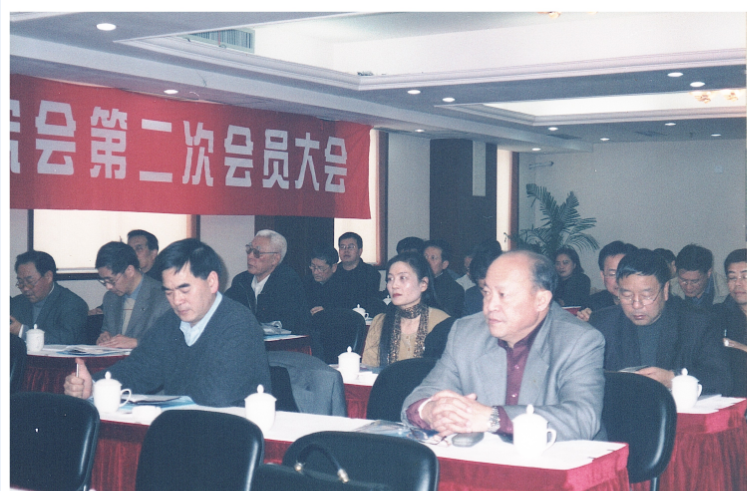 02年年会