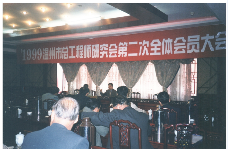 99年第二次大会