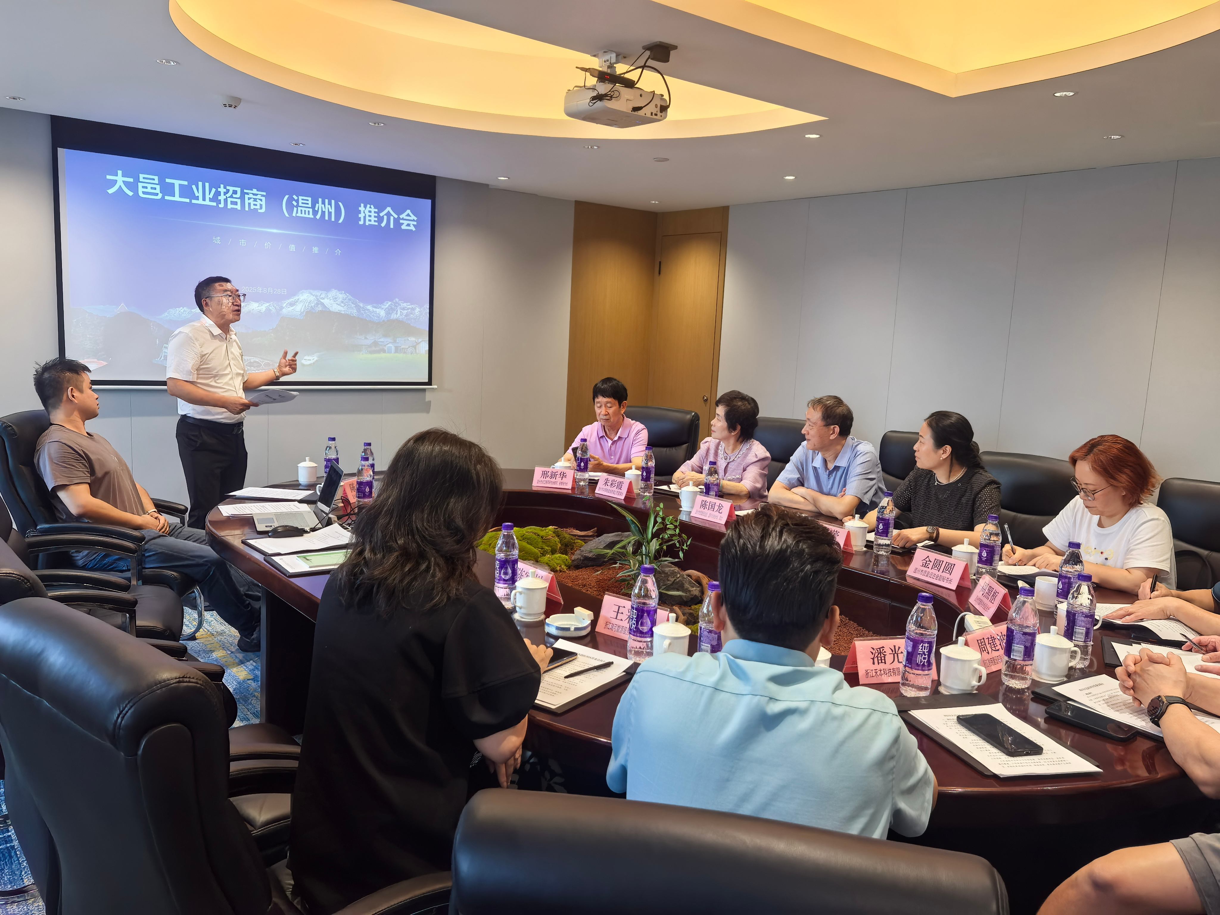 四川大邑镇经济开发区来温考察交流